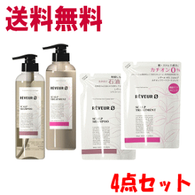 予備 敗北 パン屋 レヴール スカルプ 生 シャンプー Kawakatsunaika Jp