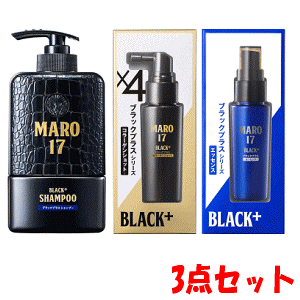 �������� �y3�_�Z�b�g�z�l�C�`���[���{ MARO17 �u���b�N�v���X 3�_�Z�b�g �V�����v�[350ml&�V���b�g50ml&�G�b�Z���X50ml