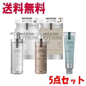 ミクシムポーション シャンプー 通販 価格比較 価格 Com