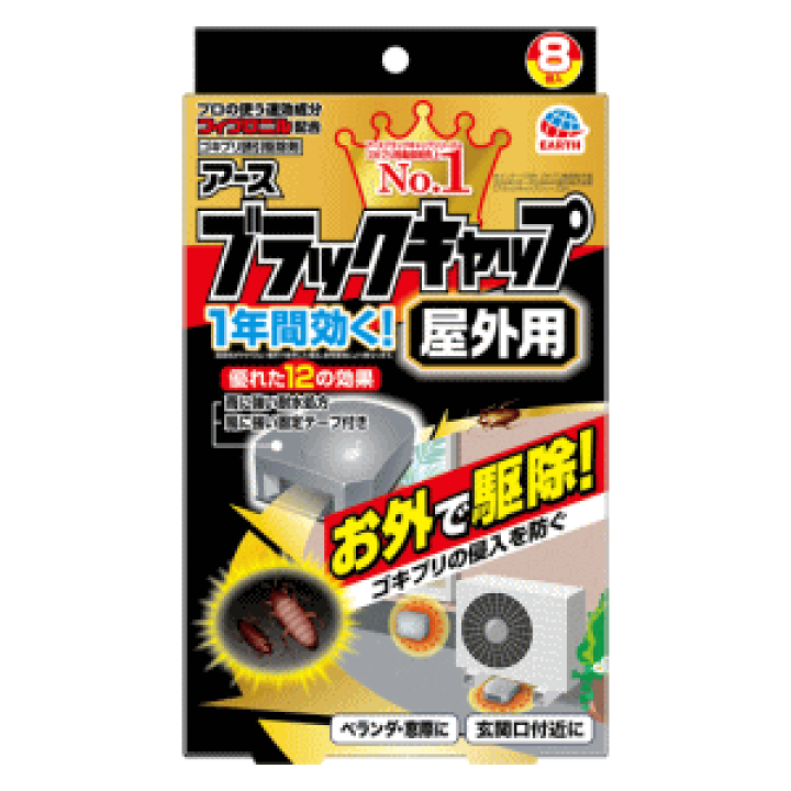 ami ブラック キャップ 保存袋付き アミ パリス キャップ BFUCP006.AW0041 001 帽子 エンブロイ