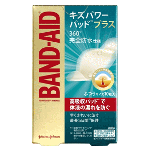 ジョンソン・エンド・ジョンソン バンドエイド キズパワーパッドプラス ふつうサイズ 10枚入 【管理医療機器】
