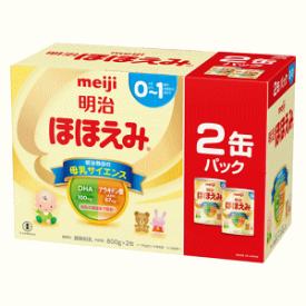 送料無料 明治 ほほえみ 2缶セット( 800g×2缶） 粉ミルク べビーミルク 軽減税率対象商品