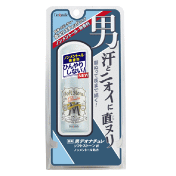 8本セット■デオナチュレ　ソフトストーン 20250725202624_1.jpg?fitin=357:357