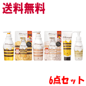 楽天市場 ハニーチェ ヘアマスクの通販