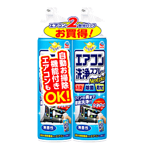 A[X 炭ns GARXv[ lNXgvX  2{pbN 420ml×2