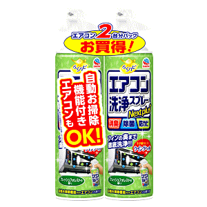 A[X 炭ns GARXv[ lNXgvX tbVtHXg̍ 2{pbN 420ml×2