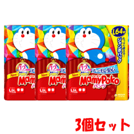 楽天市場 マミーポコパンツ Lサイズの通販 楽天市場 マミーポコパンツ Lサイズの通販