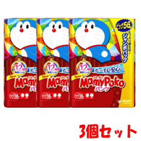 楽天市場 マミーポコパンツ ドラえもん ビッグサイズの通販