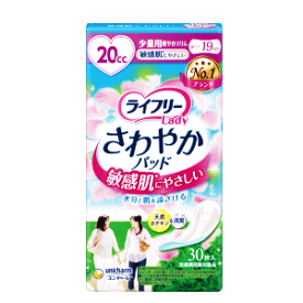 ユニ・チャーム ライフリー さわやかパッド 敏感肌にやさしい 少量用 20cc 19cm 30枚入