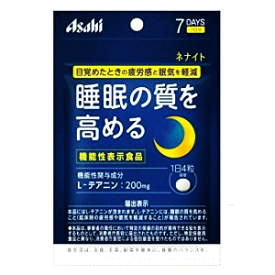 アサヒグループ食品 ネナイト 28粒入(7日分) 【機能性表示食品】