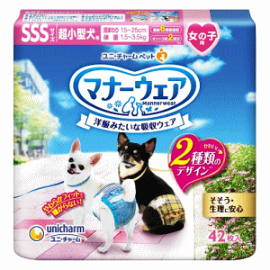 jE`[ ybgPA }i[EFA ̎qp SSSTCY x[W`FbNEfj 42