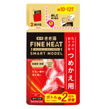 きき湯FINE HEATアクティブスイッチ 15本セット きき湯ファインヒート アクティブスイッチ」を8月18日に新発売