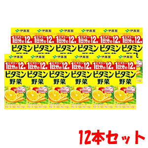 野菜ジュースの人気商品 通販 価格比較 価格 Com