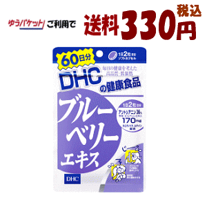 䂤pPbgő330~ DHC u[x[GLX 60(120)