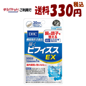䂤pPbgő330~ DHC ͂rtBYXEX 20(20) y@\\HizyyŗΏۏiz