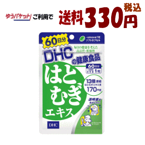 䂤pPbgő330~ DHC ͂ƂނGLX 60(60)yyŗΏۏiz