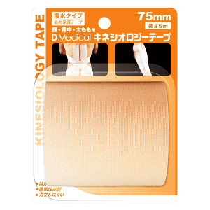 h[fBJ DMedical LlVIW[e[v 75mm×5m