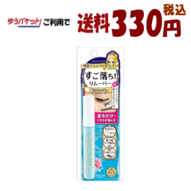 ゆうパケットで送料330円 伊勢半 ヒロインメイク スピーディー マスカラリムーバー 6.6ml