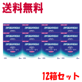 プチシャワー セペ 1ml 6本入 12箱セット ランジェリー洗剤 ビデ Avxtec Com Br
