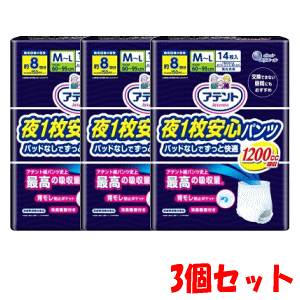  y3Zbgz剤 Aeg 1Spc pbhȂłƉK 1200cc M`L 14×3