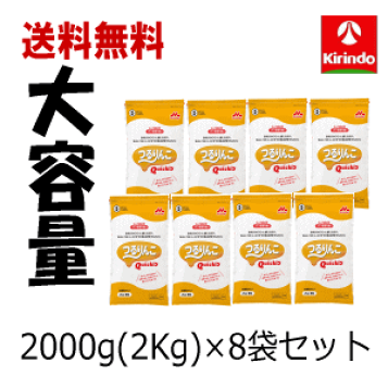 【ダイミキ】森永乳業クリニコ　つるりんこ　2kg 森永乳業 ▽E0868-0637833 クリニコ つるりんこ Quickly