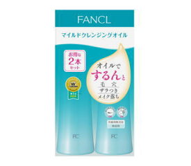 ファンケル マイルドクレンジングオイル 120ml × 2本組