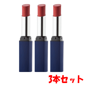 【3本セット】ちふれ化粧品 リップスティック Y 545:レッド系 2.5g×3