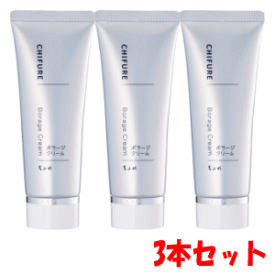 【3本セット】ちふれ化粧品 ボラージクリーム 80g×3 【医薬部外品】