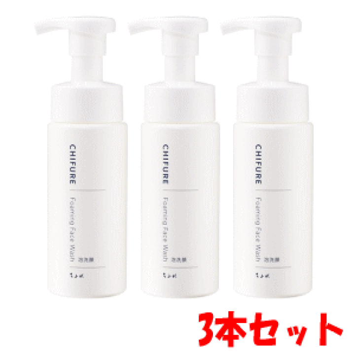 楽天市場】【3本セット】ちふれ化粧品 泡洗顔 180ml×3