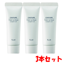 【3本セット】ちふれ化粧品 メーキャップベース クリーム UV 2：グリーン 30g×3