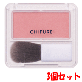 【3個セット】ちふれ化粧品 パウダーチーク 142：ピンク系パール×3