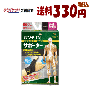 12/4()20SiP{10{vGg[ 䂤pPbgő330~ a oeR[T|[^[ eѐp ߁`ӂ S`M