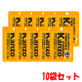 【10袋セット】興和 カンゾコーワ 粒 2粒×10※軽減税率対象