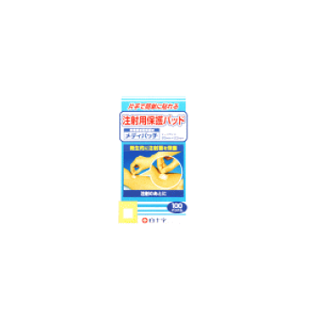楽天市場】【☆エントリーP5倍+先着100円OFFクーポン 9/4-9/11