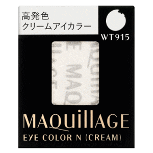 アイシャドウ ベース クリームの人気商品 通販 価格比較 価格 Com
