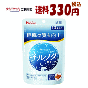 䂤pPbgő330~ nEXEFlXt[Y lm_ ^Cv 10ܓ y@\\HizMo  bNX GABA yyŗΏۏiz