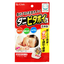 楽天市場】ダニピタ君 購入の通販