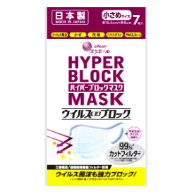 大王製紙 エリエール ハイパーブロックマスク ウイルス飛沫ブロック 小さめサイズ 7枚入 衛生マスク