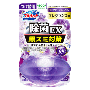 ブルーレット 除菌exの通販 価格比較 価格 Com