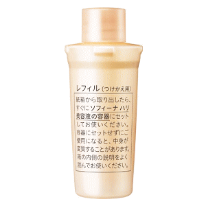 ソフィーナ ハリ美容液」の人気商品一覧 | 安い商品を通販サイト