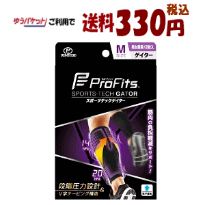 䂤pPbgő330~ sbv vEtBbc T|[^[ ӂ͂p MTCY 2