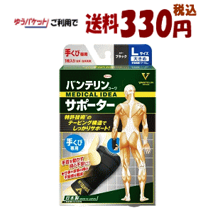䂤pPbgő330~ a oeR[T|[^[ 肭ѐp 傫 LTCY Ep