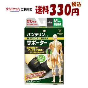 䂤pPbgő330~ a oeR[T|[^[ Ђp ӂ MTCY(Ђ́F22`25cm) Ep