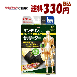 Gg[Ń|Cg+10{I^䂤pPbgő330~ a oeR[T|[^[ Ђp 傫 LTCY(Ђ́F25`28cm) Ep