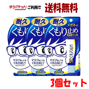 䂤pPbgő y3Zbgz\tg99R[|[V Kl̂~ߔZWF 10g×3