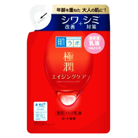 ロート製薬 肌ラボ 極潤 薬用ハリ乳液 つめかえ用 140ml【医薬部外品】