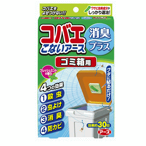 ミント 防虫の人気商品 通販 価格比較 価格 Com ミント 防虫の人気商品 通販 価格比較 価格 Com