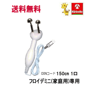  ()eNm[h tCf ƒp Yv[uZbgtCf~jp Yv[uZbg [̓q2{{{150cmR[h̃Zbg gems@ Ci[}bX EMS ؗ̓g