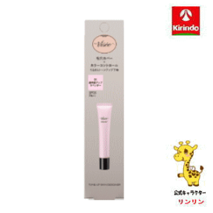 KOSE(�R�[�Z�[) Visee (���B�Z) �g�[���A�b�v �X�L�� �f�U�C�i�[YNQM001�|VS�g�[���A�b�v�f�U�C�i�[��001 30g×1�� ���ω��n