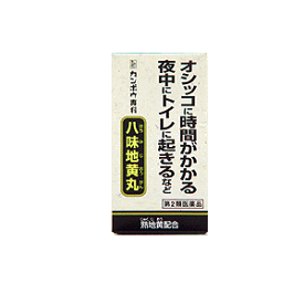 【第2類医薬品】クラシエ薬品 八味地黄丸A 360錠入り×1個 1注文5個まで 転売目的による重複注文はキャンセルさせていただきます。